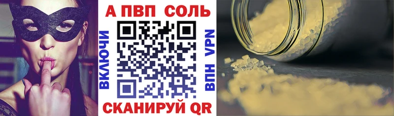 кракен   где найти наркотики  Задонск  Alpha PVP СК КРИС 