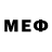 Первитин Декстрометамфетамин 99.9% MXN 8