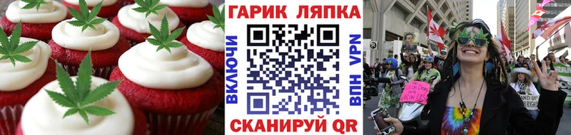 Canna-Cookies конопля  Задонск 