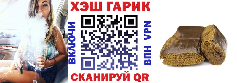 ГАШИШ Cannabis  где купить наркоту  Задонск 