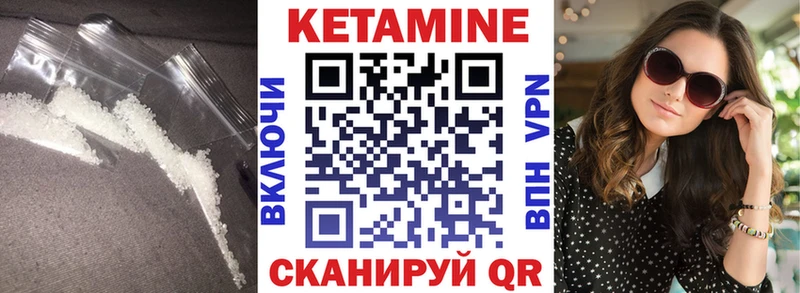 как найти закладки  Задонск  КЕТАМИН VHQ 