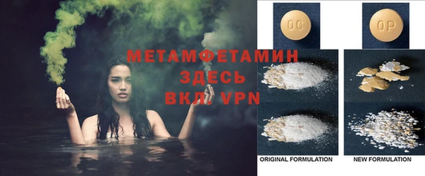 меф Елабуга