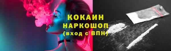 меф Елабуга