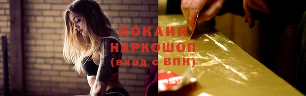меф Елабуга