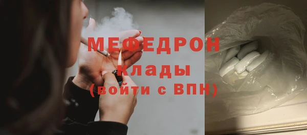 герыч Ельня