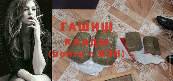 герыч Ельня