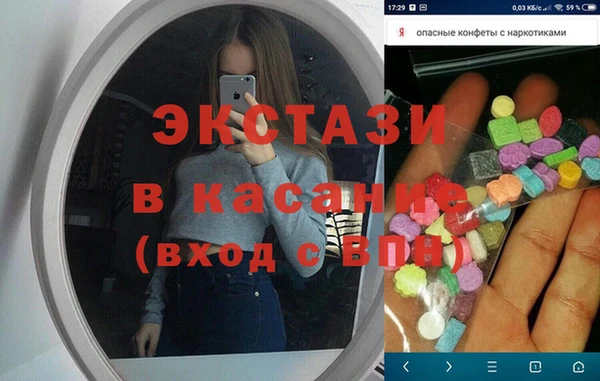 меф Елабуга