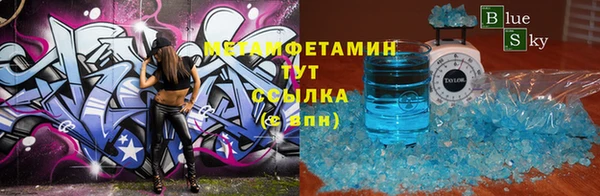 меф Елабуга