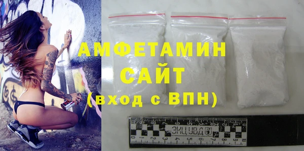 герыч Ельня