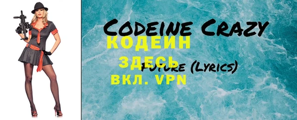 герыч Ельня