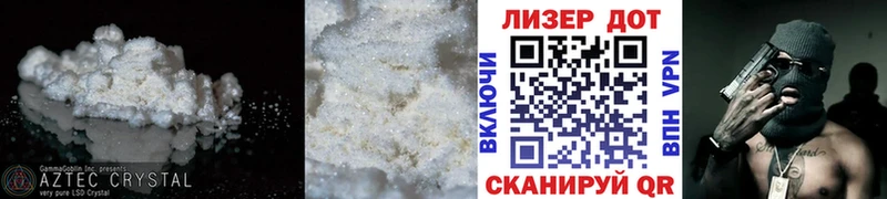 Лсд 25 экстази кислота  хочу   Задонск 