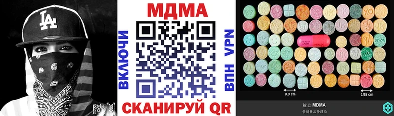 МДМА кристаллы  Задонск 