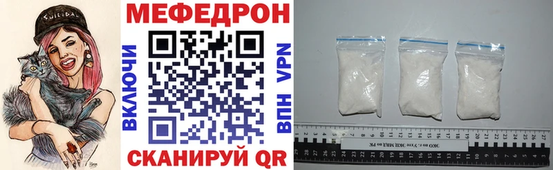 Мефедрон mephedrone hydra как зайти Задонск