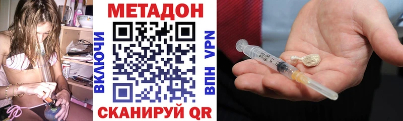 OMG ССЫЛКА  Задонск  Метадон VHQ 