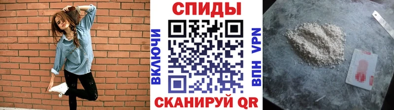 МЕТАМФЕТАМИН пудра Задонск