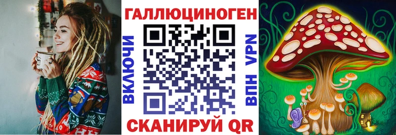 маркетплейс клад  Задонск  Галлюциногенные грибы Magic Shrooms 